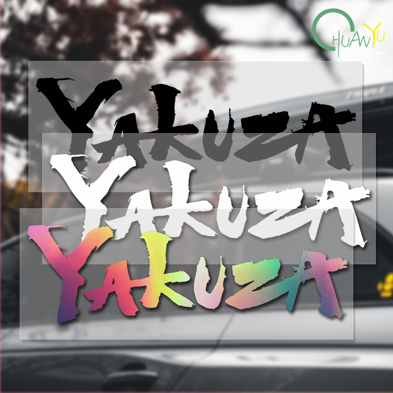 Yakuza Game Logo Naklejki samo – Car Accessories Jdm recenzja i cena