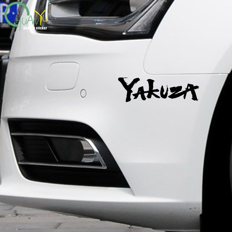 Yakuza Game Logo Naklejki samo – Car Accessories Jdm recenzja i cena